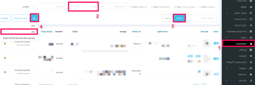 הורדת רשימת משתמשים ייצוא